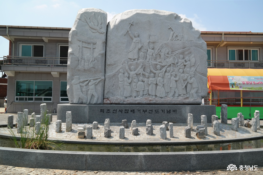 충남관광