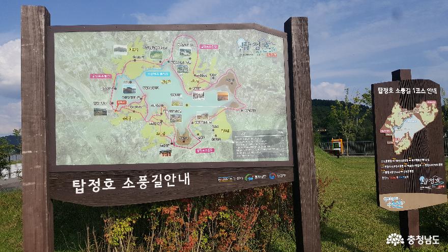 그다음은 길안내 표지판
