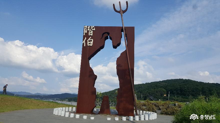 계백장군의 위용