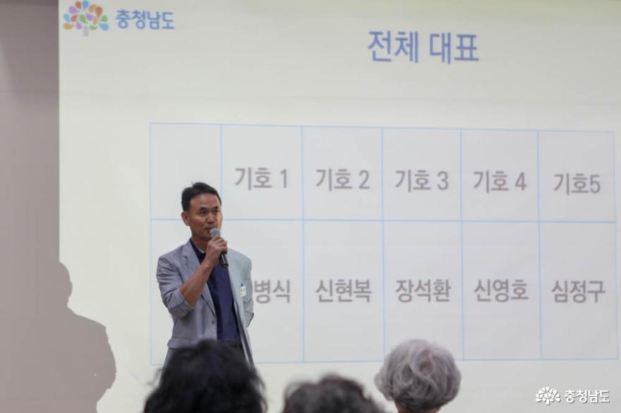 풀뿌리 민주주의의 초석이 될 충남 범도민 정책서포터즈 출범! 6