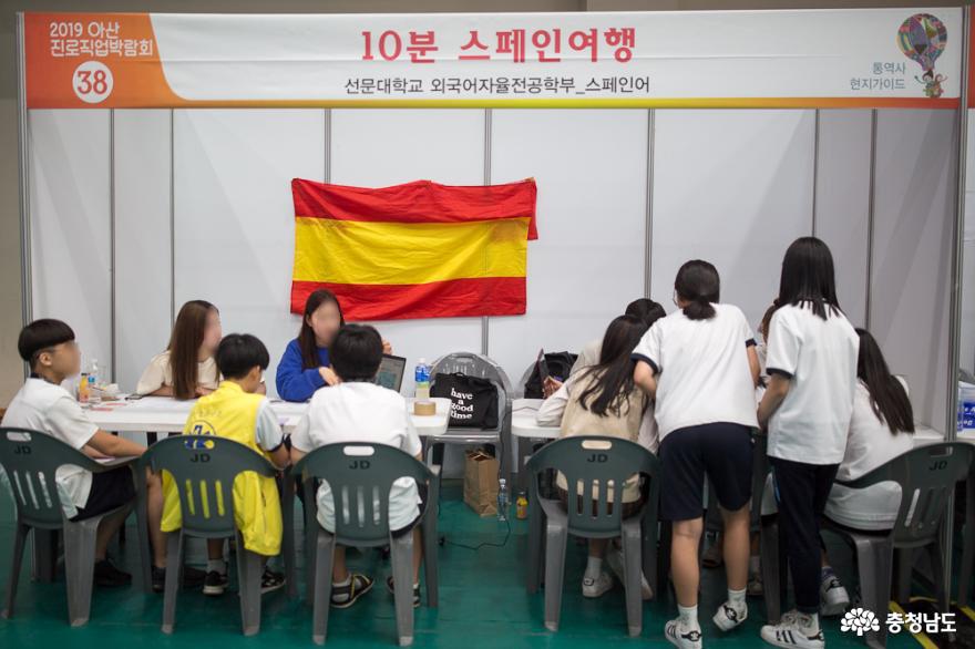 많은 학생들이 자신의 꿈과 재능을 키울 수 있게 6