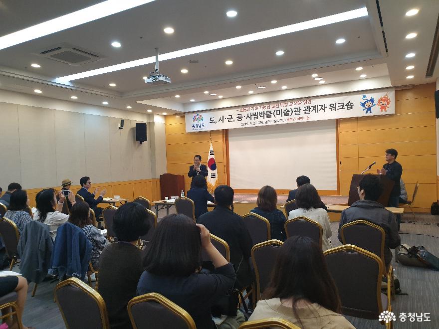 도내 문화기관 역량 키우고 위상 높인다 1