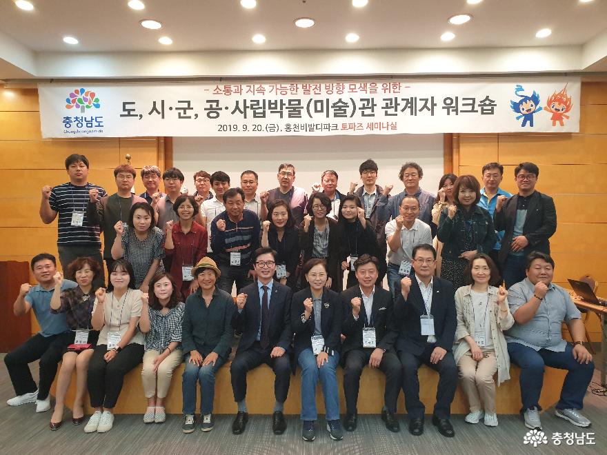 도내 문화기관 역량 키우고 위상 높인다 2