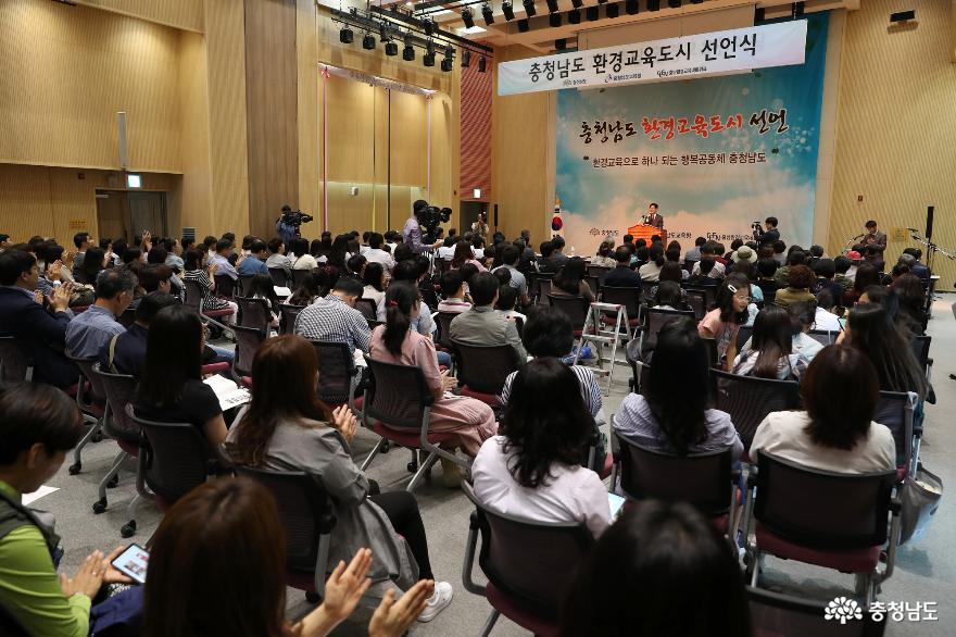 “환경교육으로 하나 되는 행복공동체” 1