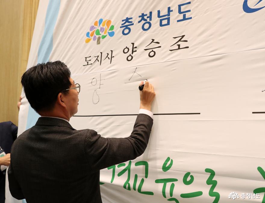 “환경교육으로 하나 되는 행복공동체” 2