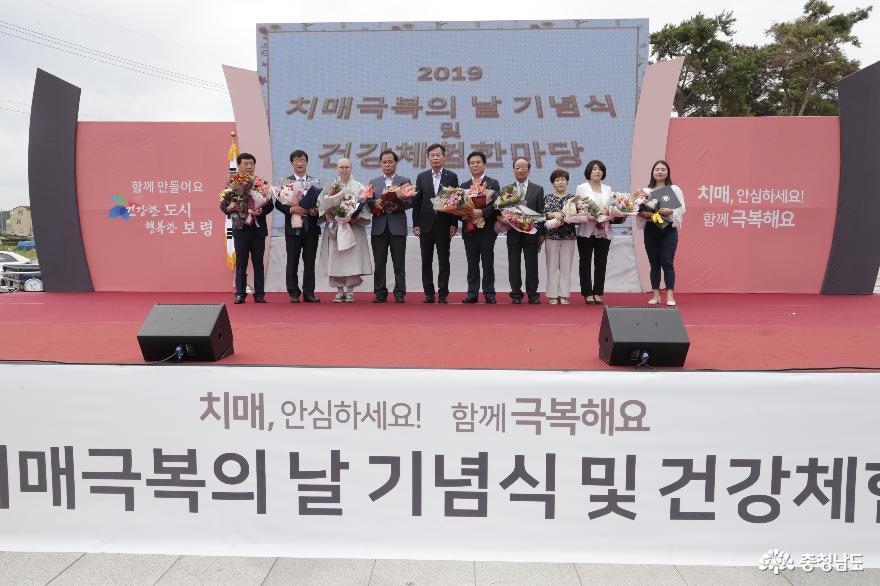‘치매 극복’ 인식 개선하고 공감대 넓힌다 1