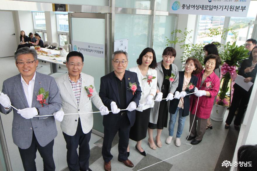도 전역에 ‘여성 일자리 네트워크’ 구축 1