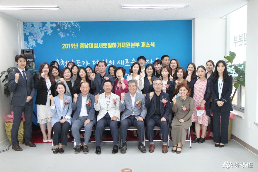 도 전역에 ‘여성 일자리 네트워크’ 구축 2