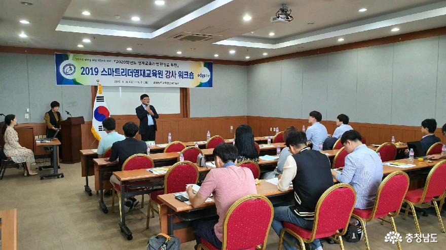 내년 충남 영재 교육과정 변화 도모 1