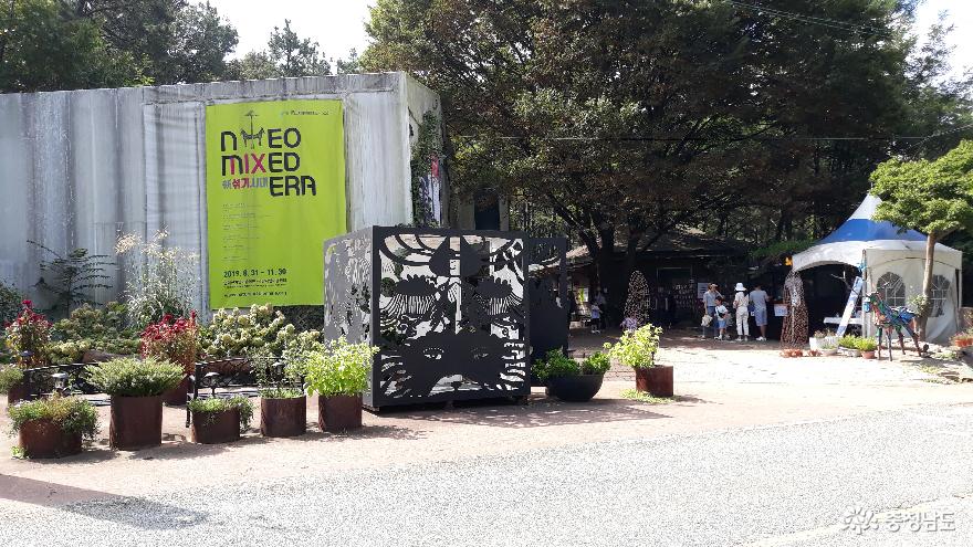 (사)한국자연미술가협회 이미지