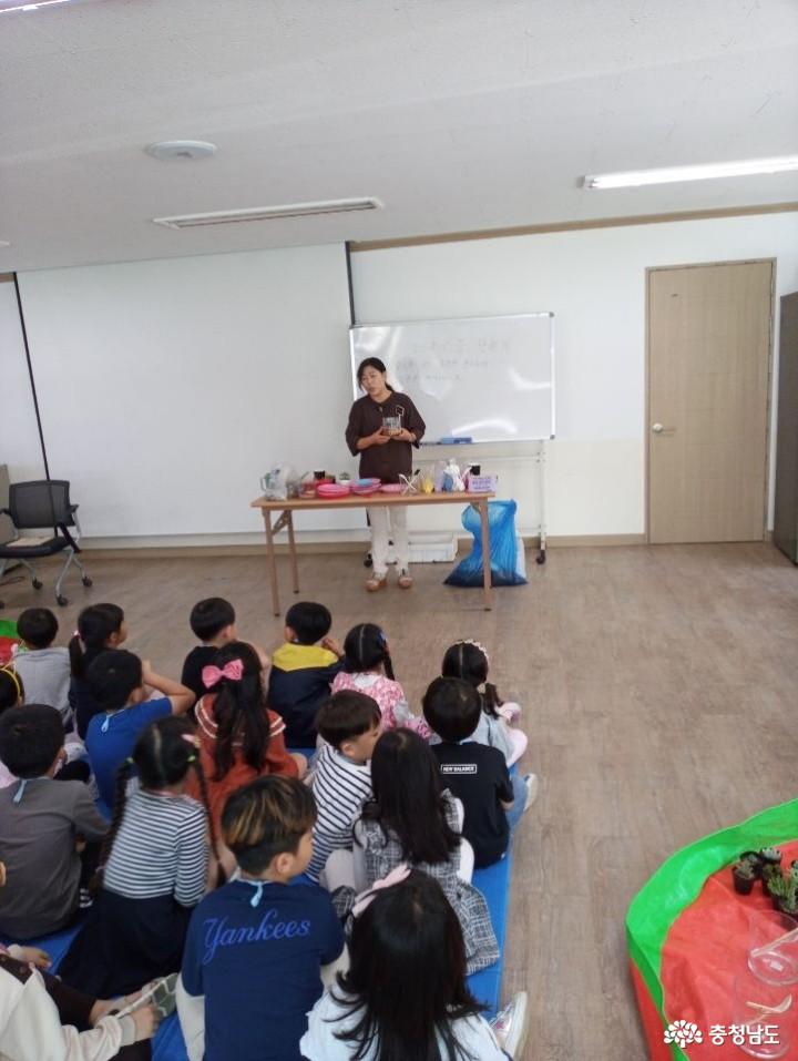 어린이 농부체험으로 테라리움을 만들었어요 6