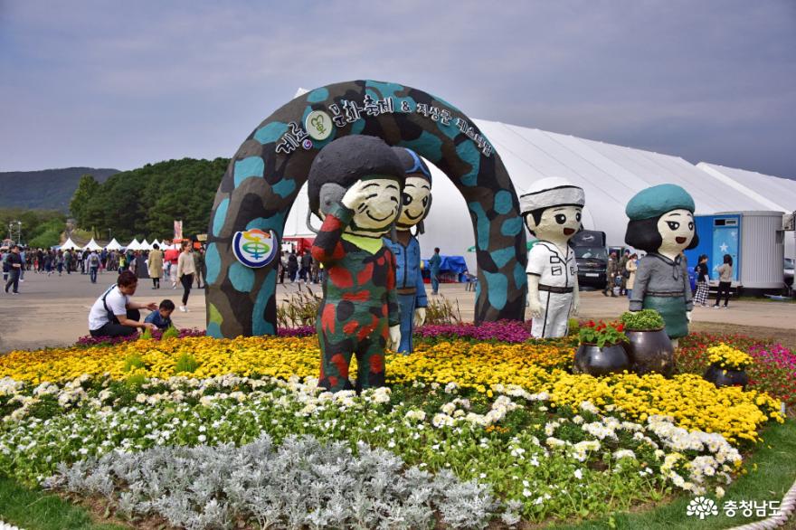 2019 계룡세계군문화축제 & 지상군페스티벌 일정 변경 1