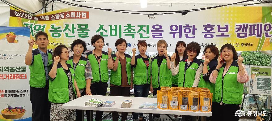 축제의 장에서 우리 지역 농산물 애용을 외치다 사진