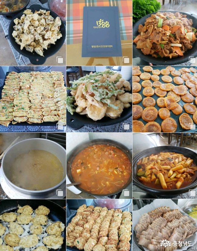 먹거리 - 알고 먹으면 더 건강한 ‘미더유’ 인증식당 - 충청남도 알고 먹으면 더 건강한 ‘미더유’ 인증식당
