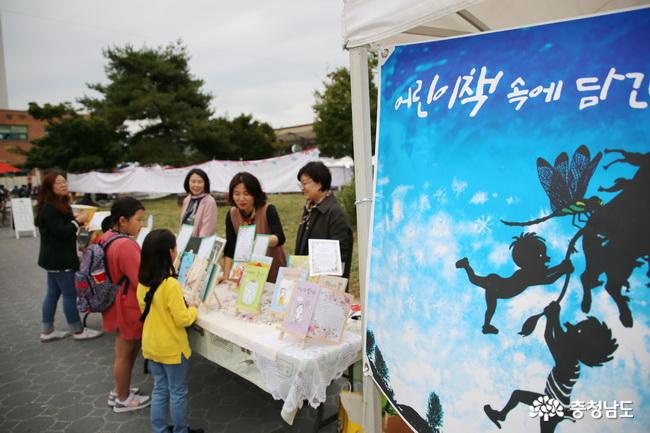 주민들이 참여하는 사회경제의 장 ‘달빛마켓’
