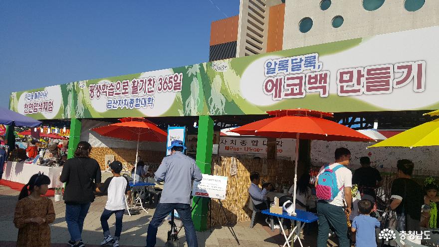 다양한 체험활동들도 있었으며,