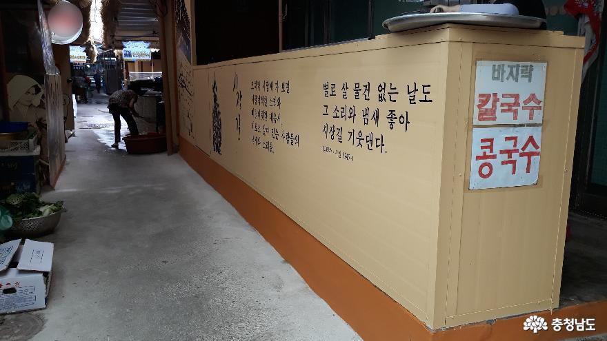 찬바람이 불면…생각나는 그 골목의 맛집들 6