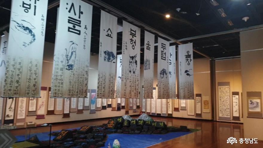이주형(아시안캘리그라피협회 이사장)과 전시기획팀 40여명은 전시를 앞두고 중국의 동북지역을 다녀왔는데, 고구려 광개토대왕릉비라는 이름은 ‘호태왕’으로 줄이고, 항일 독립운동 시인 윤동주는 ‘중국조선항일시인’이라는 이름으로 빼앗기고 있는 모습을 보고 문자지도와 애국 독립시를 작품화하기로 결심했다. 우리 민족의 정체성이 담긴 한글의 힘으로 독립운동가들과 이들의 정신을 지키고 그 정신을 일깨워 다시 함께 통일된 대한민국의 힘을 키우고자 하는 것이었다.