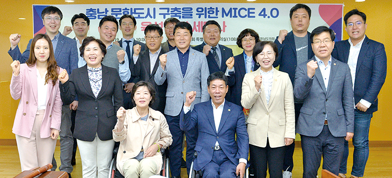 내포신도시 활성화 및 시·군 균형발전을 위한 연구모임 회원들이 발족모임 후 기념촬영을 하고 있다.
