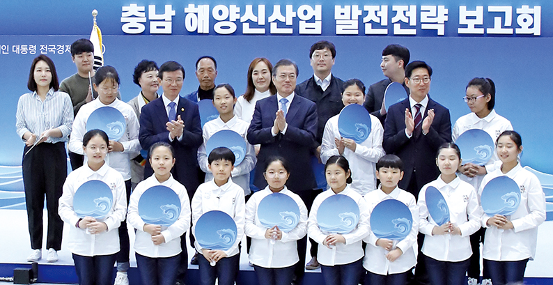 해양강국 염원, 하나로 모아 지난 10일 충남도청에서‘충남 해양신산업 발전전략 보고회’가 개최된 후, 해양강국으로거듭나기 위한 도민 염원을 담은 퍼포먼스가 펼쳐졌다. 사진은 퍼포먼스에 참여한 도민들과 함께 기념촬영을 하고 있는 문성혁 해양수산부 장관, 문재인 대통령, 양승조 충남도지사 모습(사진 둘째줄 왼쪽부터 차례로). 사진/연합뉴스 제공
