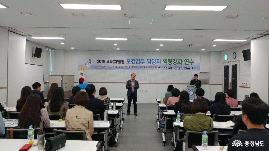 학생 건강 증진 위해 보건 담당자 역량 강화 1