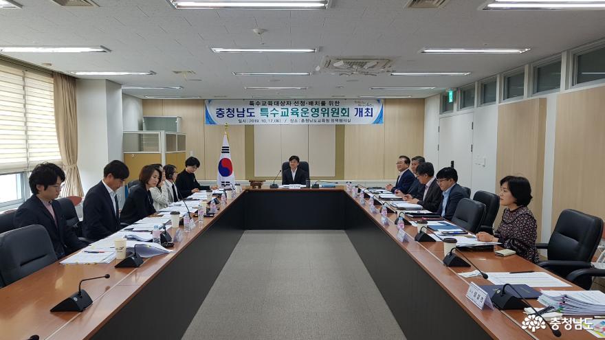 공정한 선정·배치 심사로 특수교육대상자 학습권 보장 1