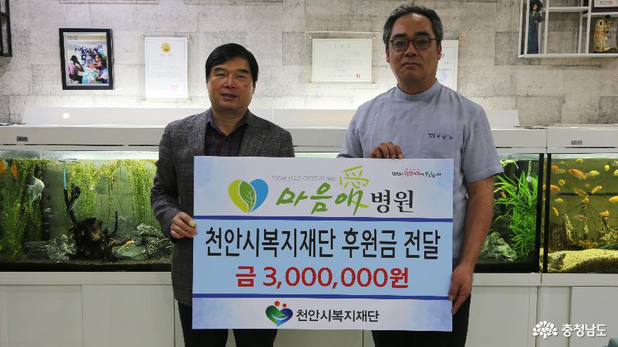 천안시, 풍요로운 가을 넉넉한 기부행렬 1