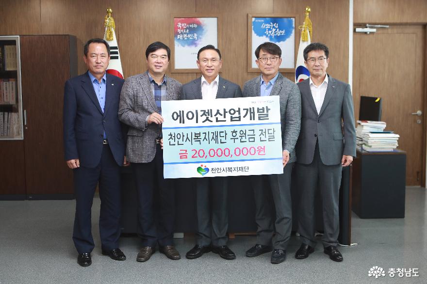 천안시, 풍요로운 가을 넉넉한 기부행렬 2