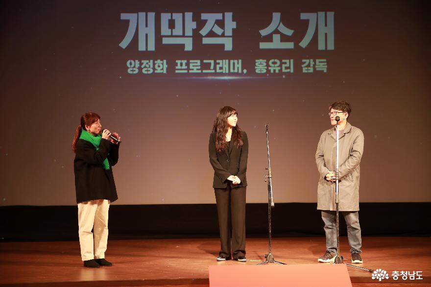 영화로 춤을 느껴라! 2019 천안춤영화제 개막 4
