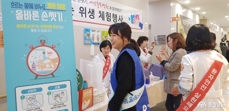 아산시, 아산충무병원과‘올바른 손씻기’홍보 캠페인 1