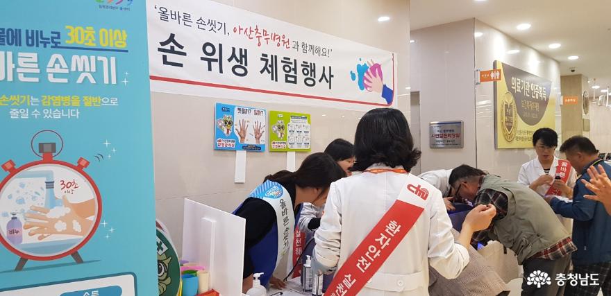 아산시, 아산충무병원과‘올바른 손씻기’홍보 캠페인 2