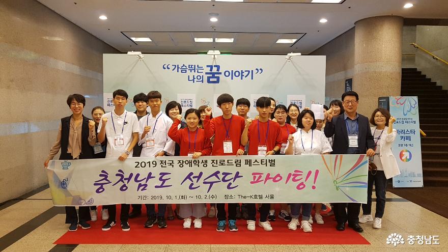 전국장애학생직업기능경진대회 4회 연속 최고 성적 1