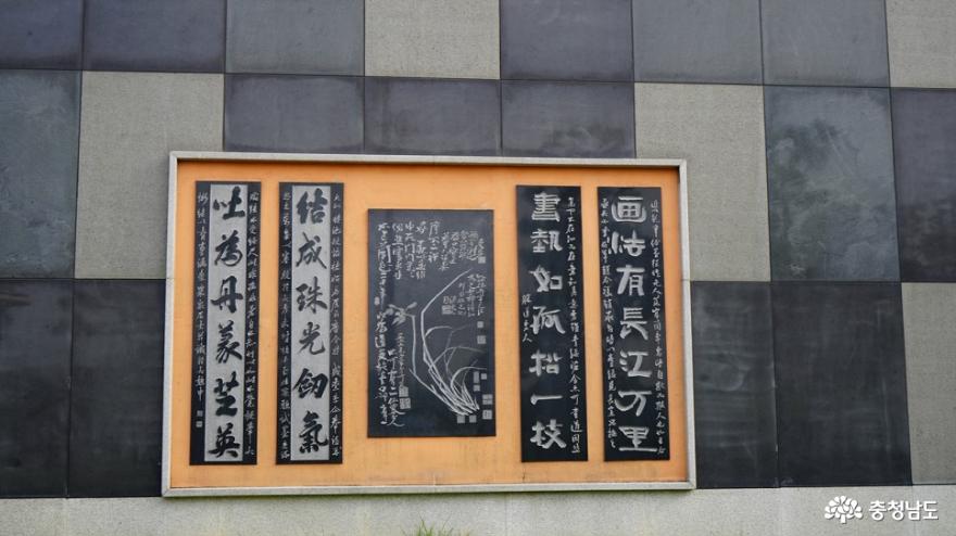 충남 아이랑 가볼만한곳 예산 추사기념관 2
