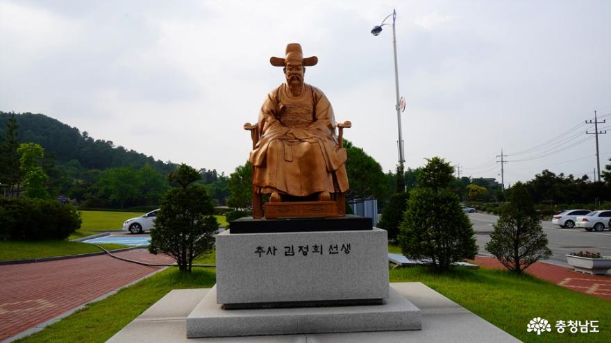 충남아이랑가볼만한곳예산추사기념관 3