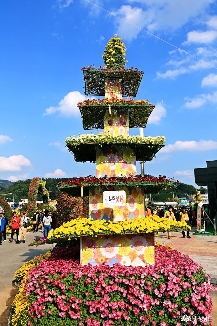 충남 가을축제 제3회 예산장터삼국축제(국화+국밥+국수) 사진