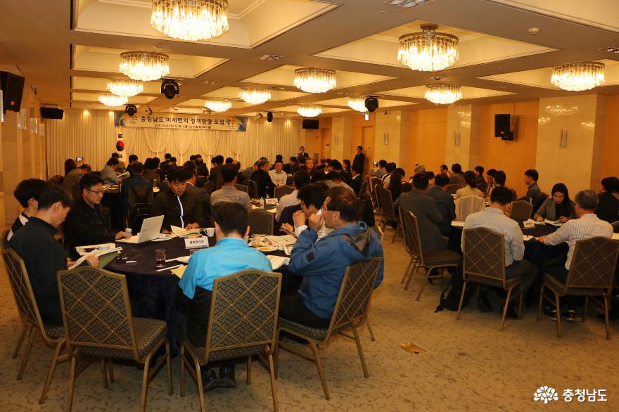 충남, 미세먼지 없는 쾌적한 환경 만든다 1