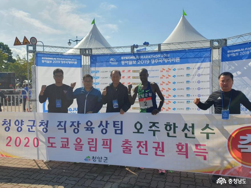 한국인 마라토너 오주한 도쿄올림픽 출전 ‘첫 주자’ 됐다 2