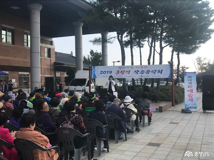 천주교의 성지 홍성군, 지난 주말 순례객 850명 찾아 4
