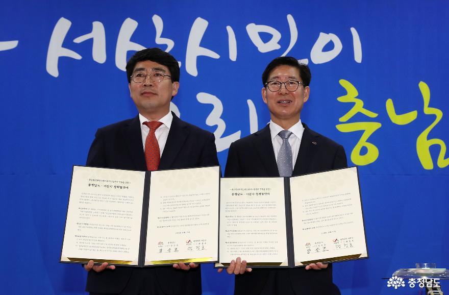 양승조 “서산에 첨단화학스마트분석지원센터 구축” 1