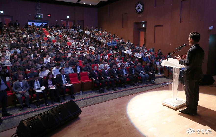 2020년 화학사고 무발생 원년 다짐 1