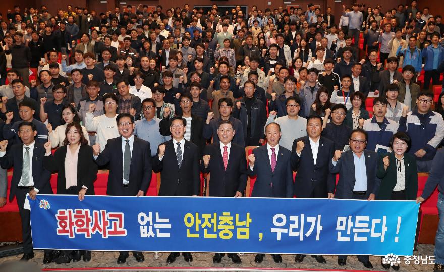 2020년 화학사고 무발생 원년 다짐 2