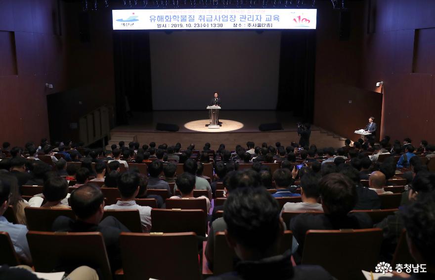 2020년 화학사고 무발생 원년 다짐 3