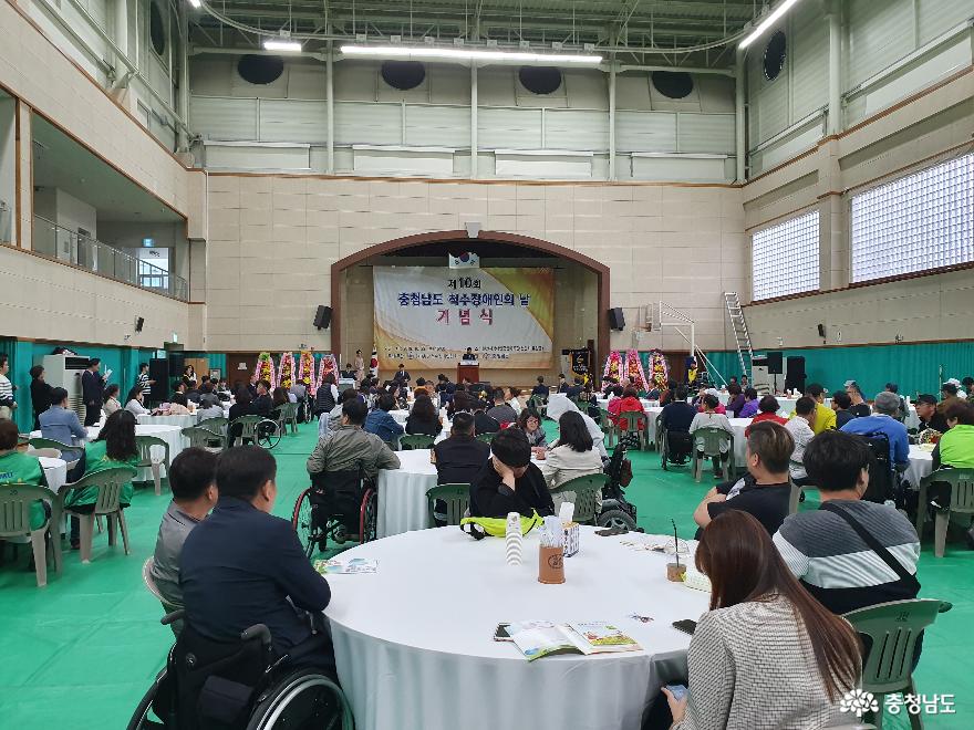 척수장애인 화합과 단결의 장 마련 1