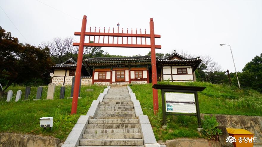 예산향교, 조선시대 교육기관