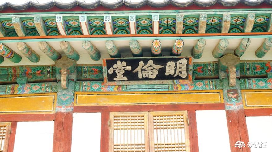 예산향교, 조선시대 교육기관 사진