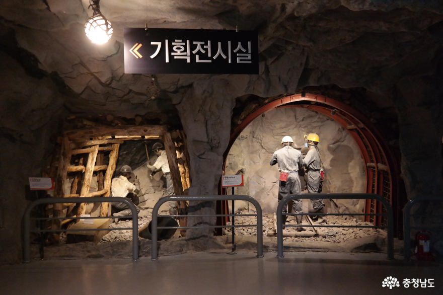 석탄 채굴 장면 모형