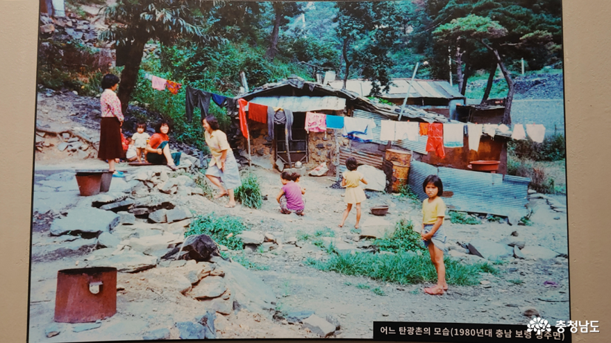1980년대 탄광촌 정경