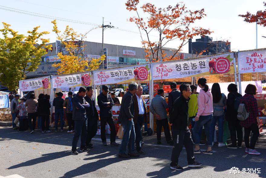 축제장