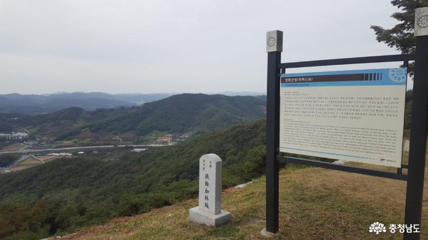 동성왕은 이곳에 올라 무슨 고민을 했을까? 6