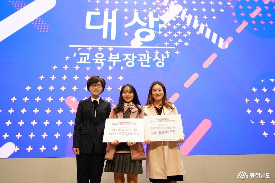 충남, 제7회 전국이중언어말하기대회 수상 휩쓸어 1